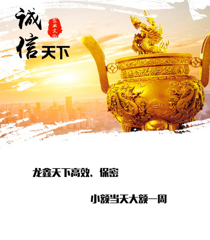 三门要债公司